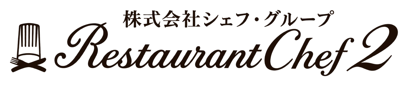 株式会社シェフ・グループ Restaurant Chef2